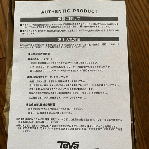 Never worn Teva sandals🩷 - Picture 2 of 6